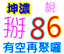 247244088