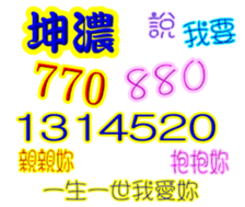 247244101