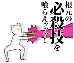 247253275