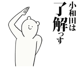 247256193