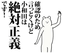247256197