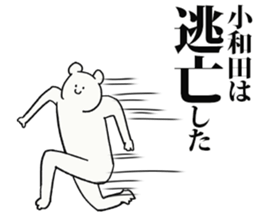 247256198