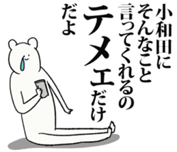247256202