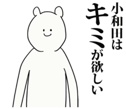 247256211