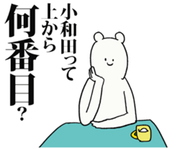 247256215