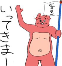 2472634