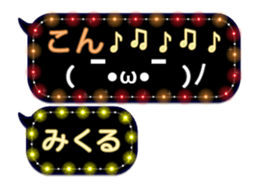 247351523