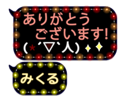 247351532