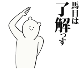 247360137