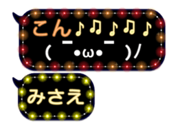 247370539