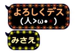 247370546