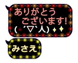 247370548