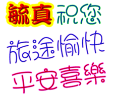 247374432
