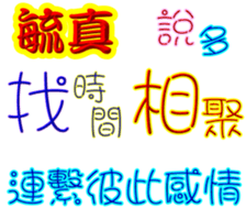 247374436
