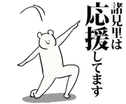 247377625