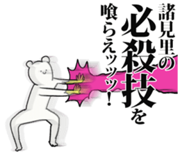 247377643