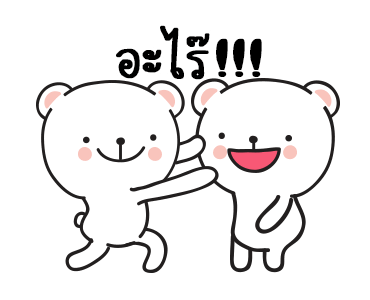 หมีมุมิ3 พูดได้แล้วล่ะเทอว์ รูปที่ 16