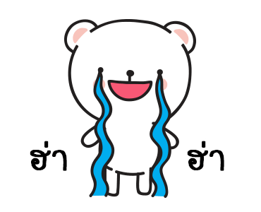 หมีมุมิ3 พูดได้แล้วล่ะเทอว์ รูปที่ 22
