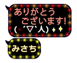 247390372
