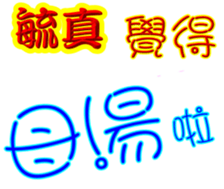 247393520