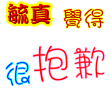 247393527