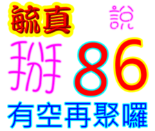 247393528