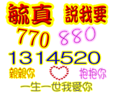 247393541