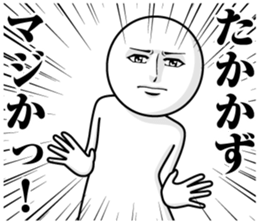 247395670