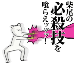 247399035