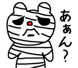 2474170