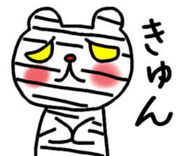 2474180