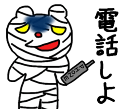 2474187