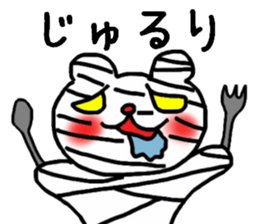 2474190