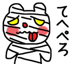 2474194