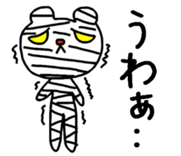 2474195