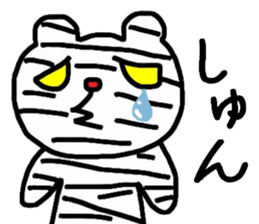 2474205