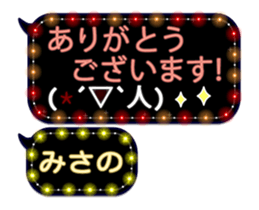 247426524