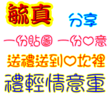 247430205
