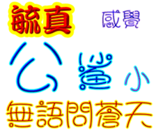 247430216