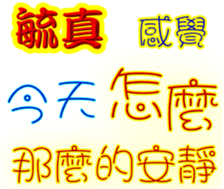 247430220