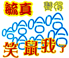 247430221