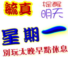 247430225