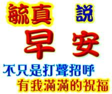 247430228