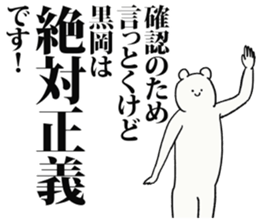 247435069