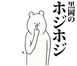 247435076