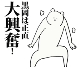 247435085