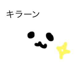 247442408