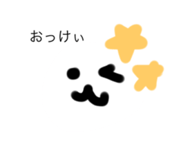 247442413