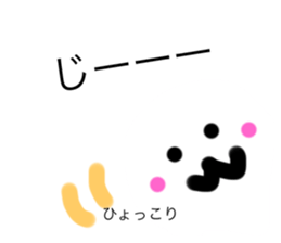 247442421