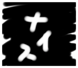 247446853